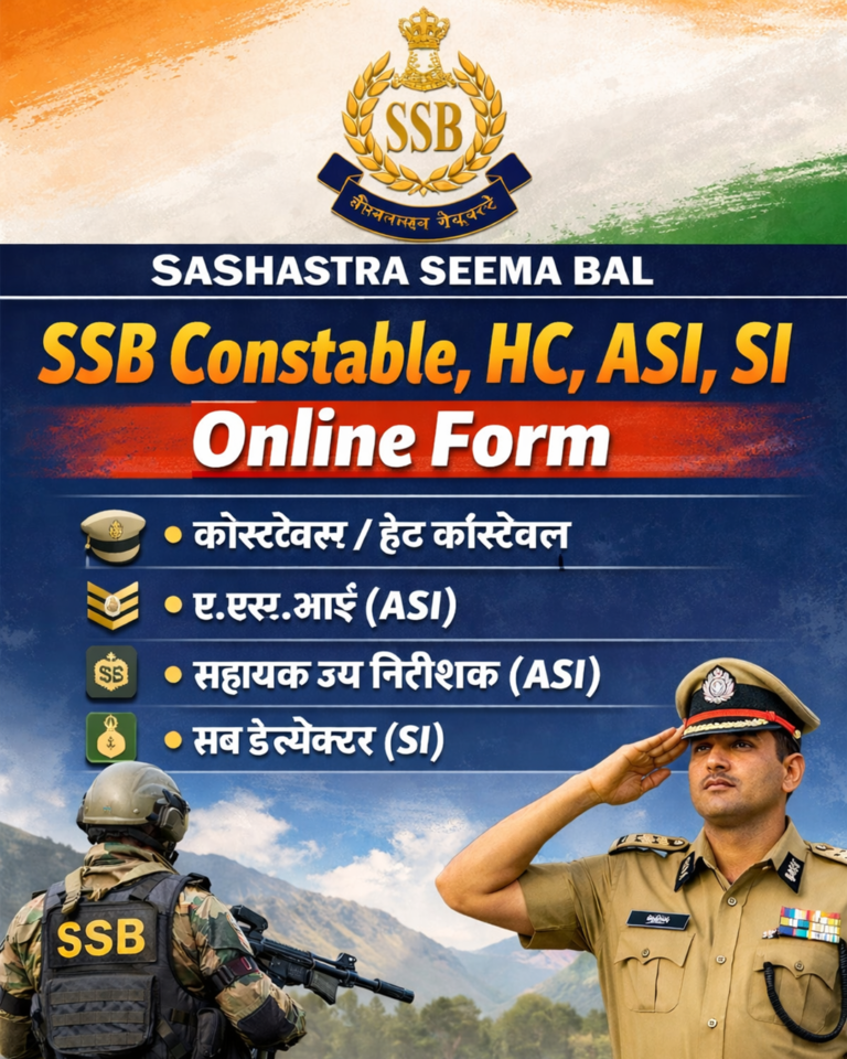 SSB Constable, HC, ASI, SI Online Form